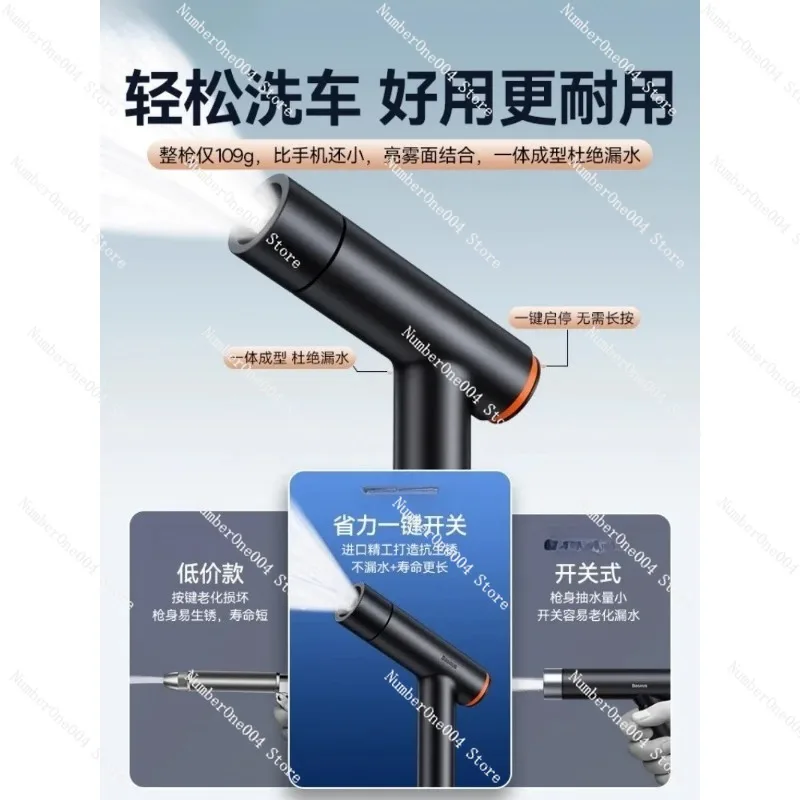 

High Pressure Car Wash Water Gun with Powerful Pressurized Nozzle & Water Pipe For Car Cleaning