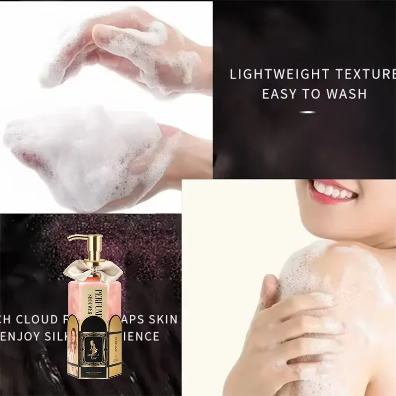 

320 мл средство для мытья тела, стойкий аромат, похожий на духи, увлажняющий и питательный гель для мытья кожи, уход за телом