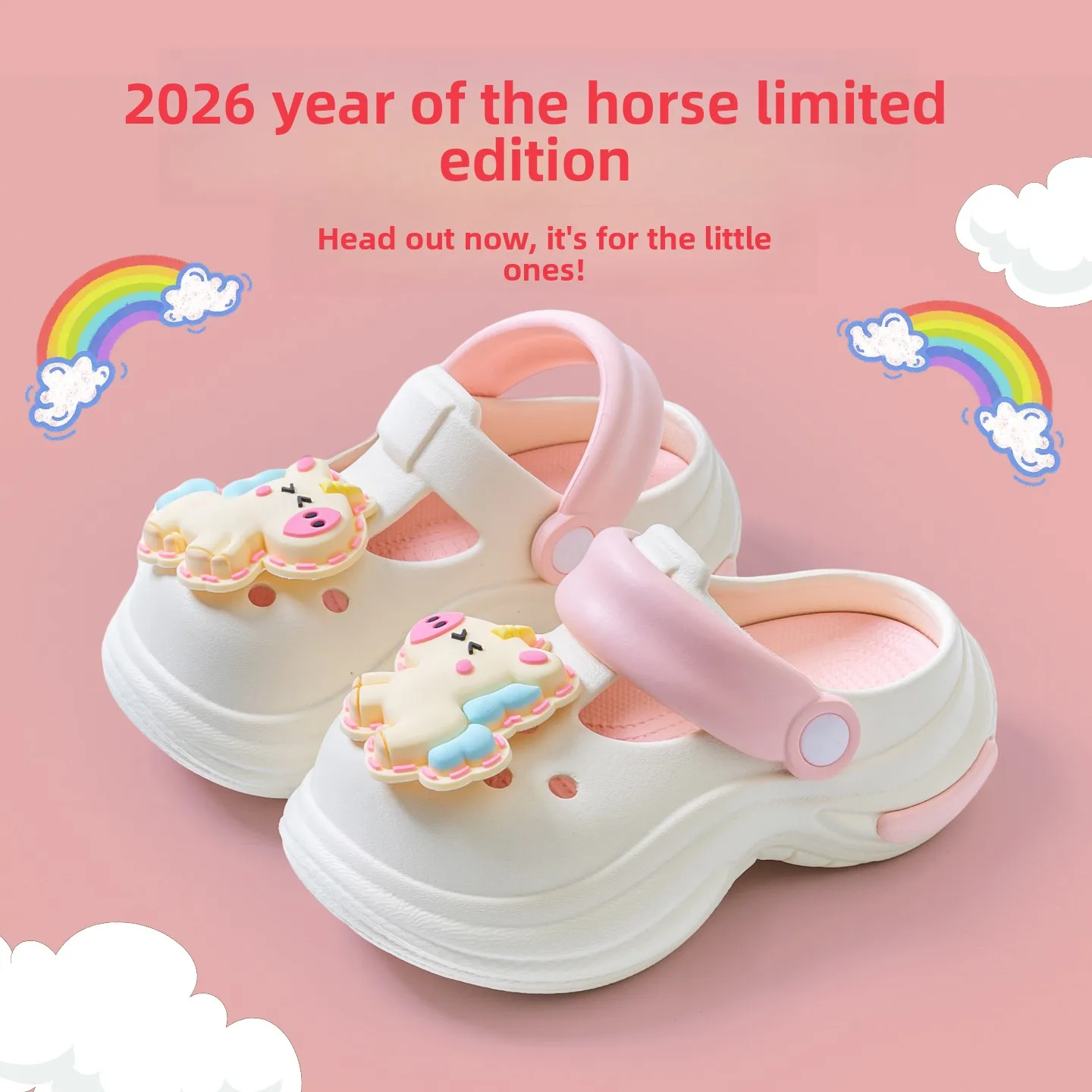 

2026 New Horse Children's thickness anti-slip for home and outdoor cute sandals for boys and girls ，Chinese Year of the Horse