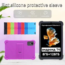 For HEADWOLF FPad 3 Android 14 tablet 8.4 inch Kickstand Coat Shockproof Cover Tablet Case Silicon Stand Protective Shell Soft