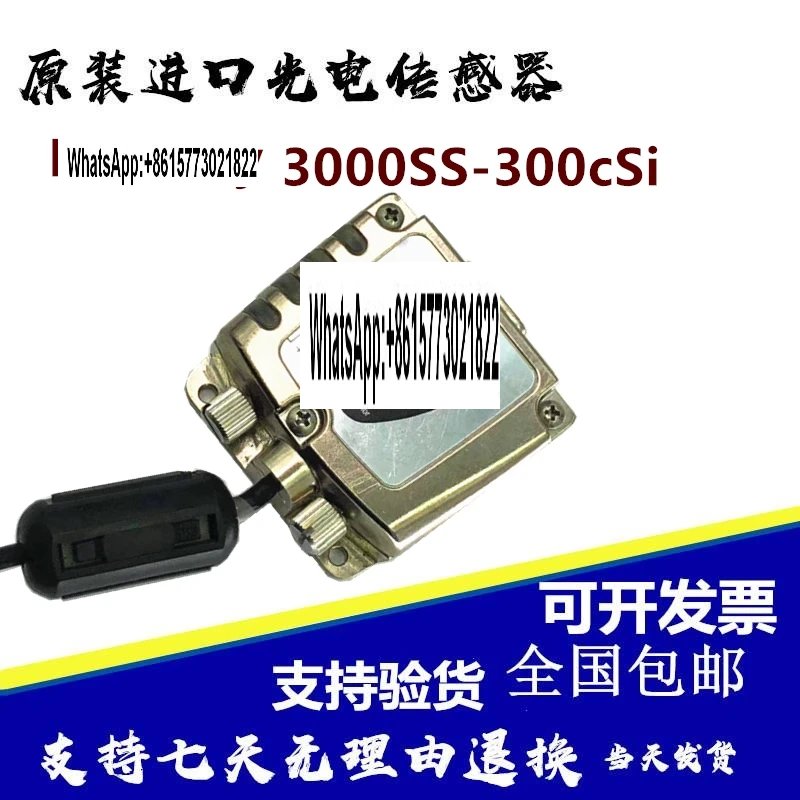 

for Mercury3500SS-350c 3000SS-300cSi 2000SS-200c Grating Ruler for Amplifier