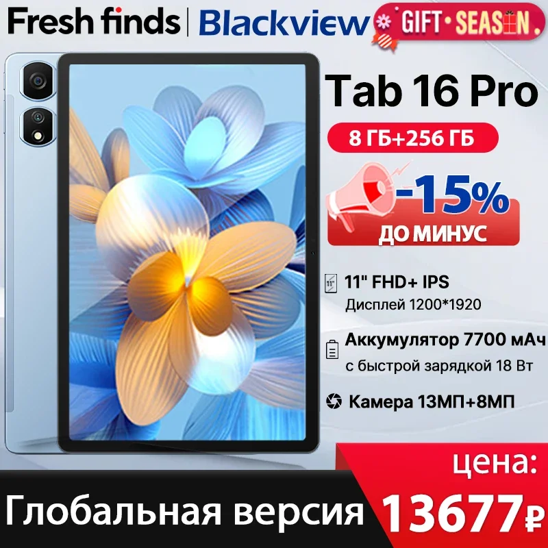 2024 Blackview Tab 16 Pro Tablet 11\'\' FHD+ Display 8GB+256GB 13MP 8MP Widevine L1 7700 mAh Battery Android 14 Tablet PC