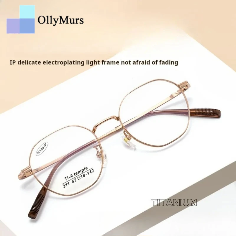 

New Fashion Retro Polygon Ultralight Titanium Eyewear Optical Prescription Eyeglasses Luxury Men's Women's Small Glasses 311