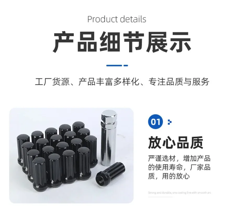 Auto parts, seven-tooth wheel hub nut, carbon steel material, suitable for multi-model car body accessories M14*1.5