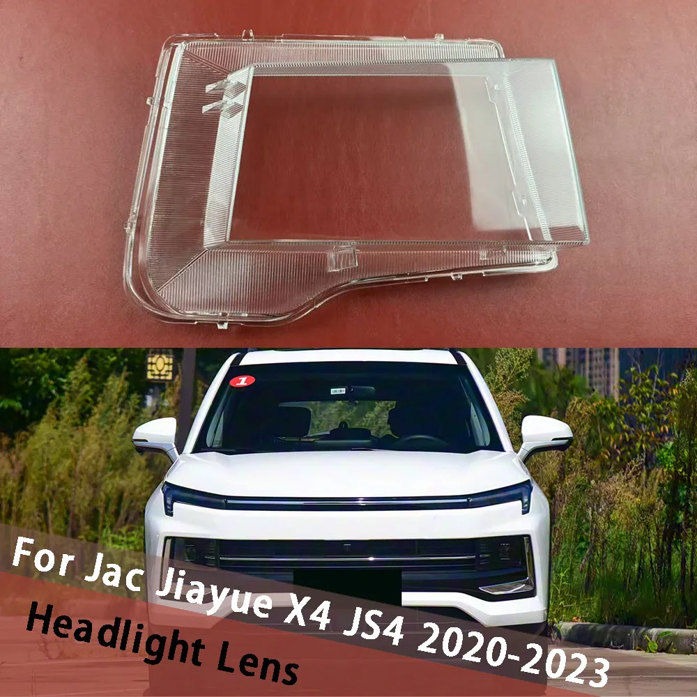 

Для Jac Jiayue X4 JS4 2020-2023 крышка фар автомобиля прозрачный абажур чехол для фары корпус из плексигласа замена абажура