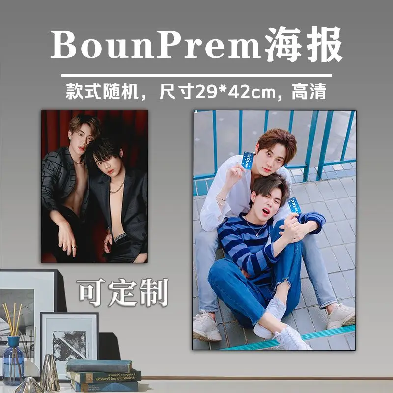 42X29CM New Thailand Stars Drama BetweenUsTheSeries Between US Boun Prem BounPrem Poster wall stickers wallpaper Gift