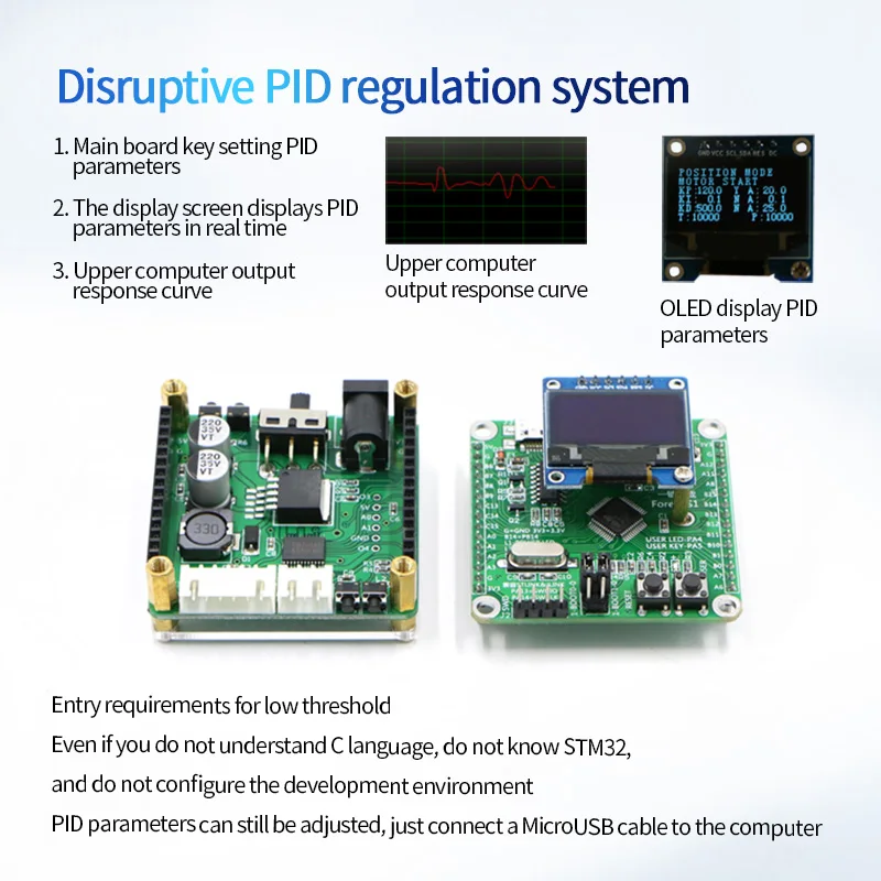 PID WEELTEC DC motor PID learning kit encoder position control speed control development guide