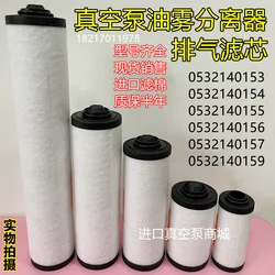 0532000508 Vacuum Pump Exhaust Filter 0532140156 210mm 0532140159 Oil Mist Separator 0532140157 Vacuum Pump Filter Element
