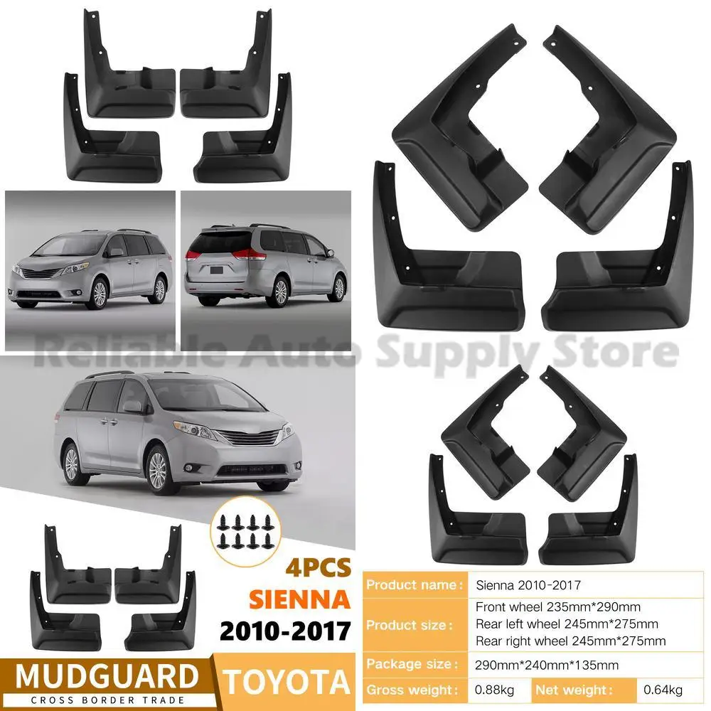

Для Toyota Sienna 2010-2017 брызговики вкладыши на крылья автоаксессуары оптом напрямую с завода премиум-качества прочная защита