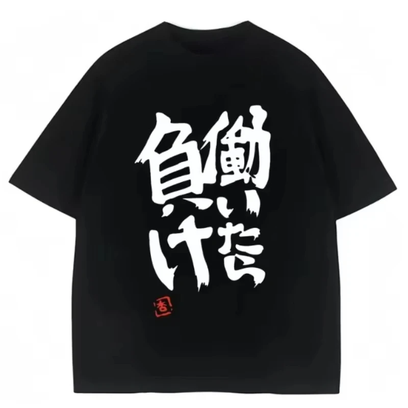 Futaba Anzu Anime Cosplay T-Shirt Vintage Washed Japanese Idol Character Graphic Unisex Oversized Cotton Short Sleeve Tee Tops