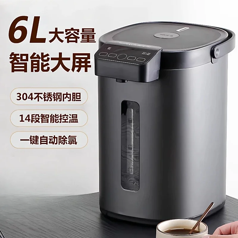 220V Rongshida Constant Temperature Electric Kettle Large Capacity Smart Auto Boil Keep Warm L