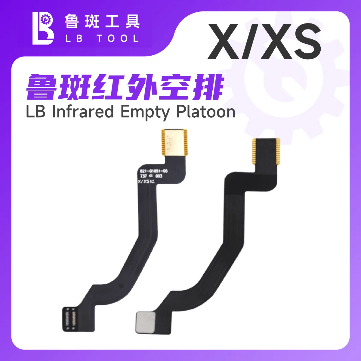LUBAN Infrared Empty Platoon suitable for iPhone X XSM 11 12 12PRO MAX series front camera repair cable
