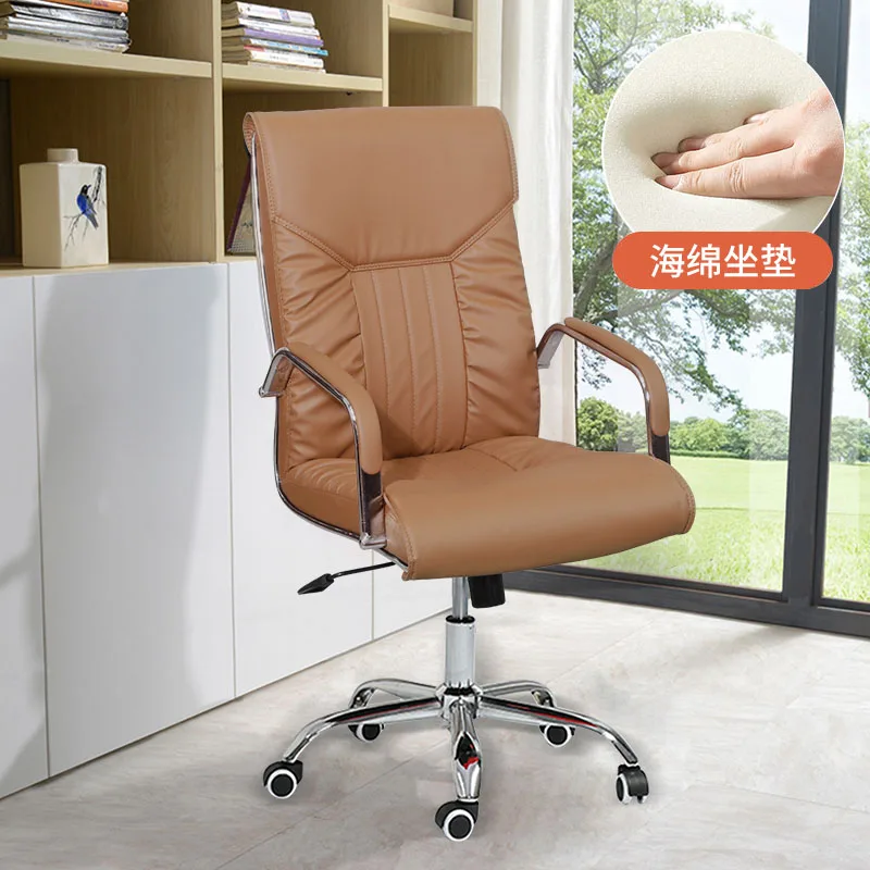 

Desk Computer Chair Study Room Fashionable Lifting Swivel Chair Boss Backrest Leather Mobile Sillas Gamer Furniture for Home