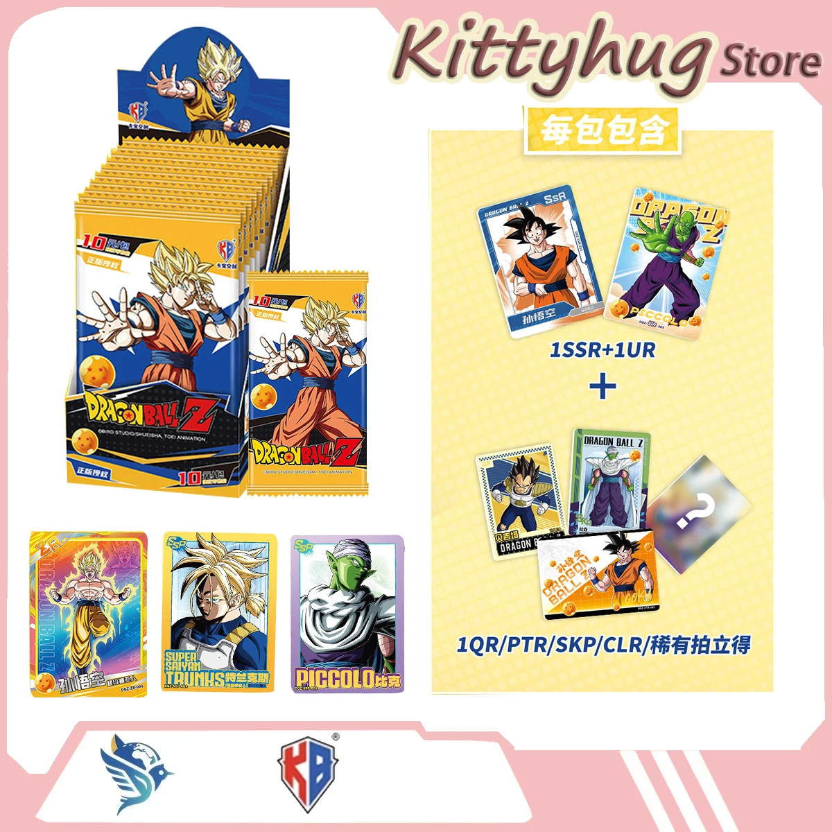 

Kabao Original Dragon Ball Collectible Card Sunwukong Anime Peripheral Card Box Set Gift For Toy Boy'S Birthday Present