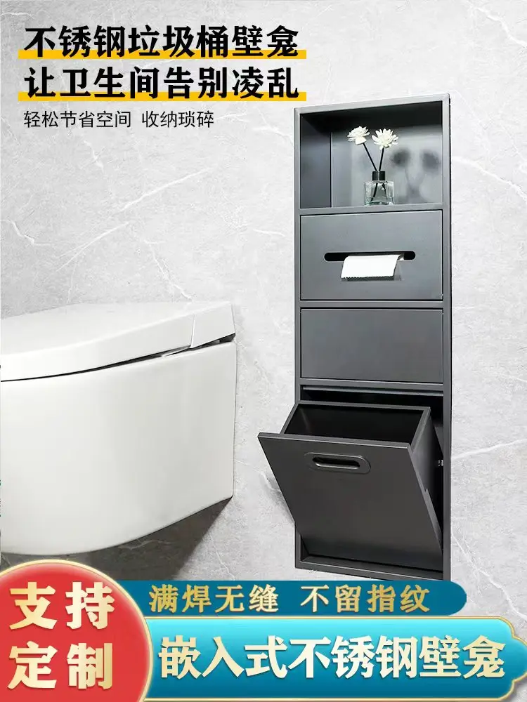 

Langke concealed embedded stainless steel niche custom living room bathroom bathroom toilet next to the baffle can be customized