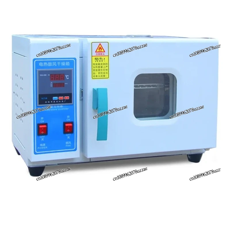 Новая электрическая сушильная машина промышленного класса A101-0/101-0B с циркуляцией горячего воздуха, 220 В/2600 Вт, электрический нагреватель, постоянный Te