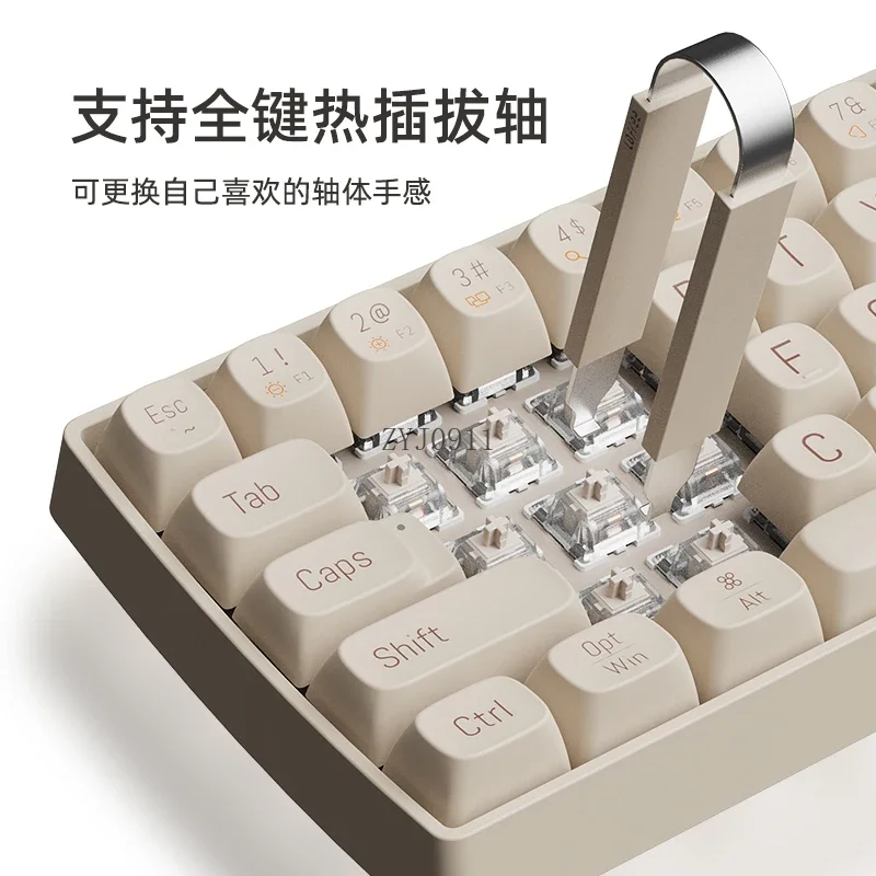 *Milk coffee three-mode mechanical keyboard wireless bluetooth tablet cute girl high value