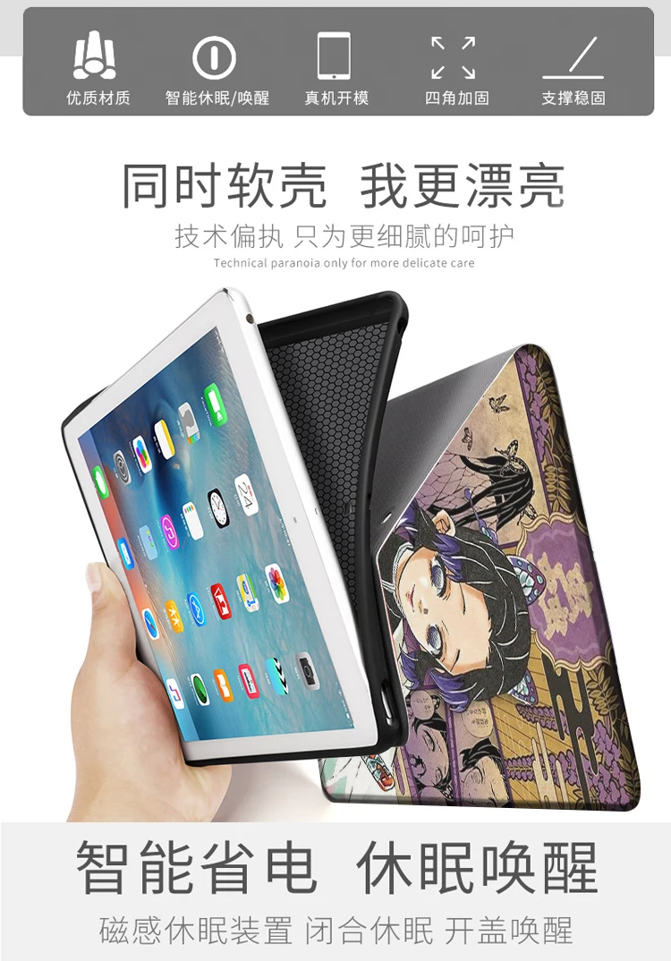 Imagem -03 - Demônio Slayer Kochou Shinobu Case para Ipad 10.2 7th 8th ar Mini Case de Silicone de Luxo para Ipad ar Ipad Pro11 Case