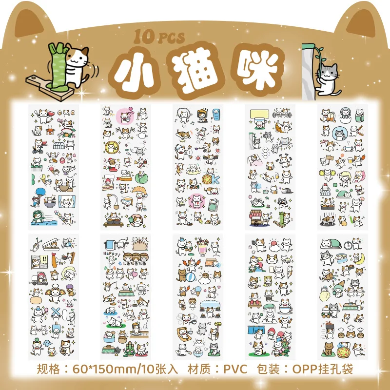10PCS Kawaii Scrapbooking Stickers Fiets Decals Gift Kikker Kids Cartoon Briefpapier PET Dagboek Stickers Notebook Leuke Meisjes