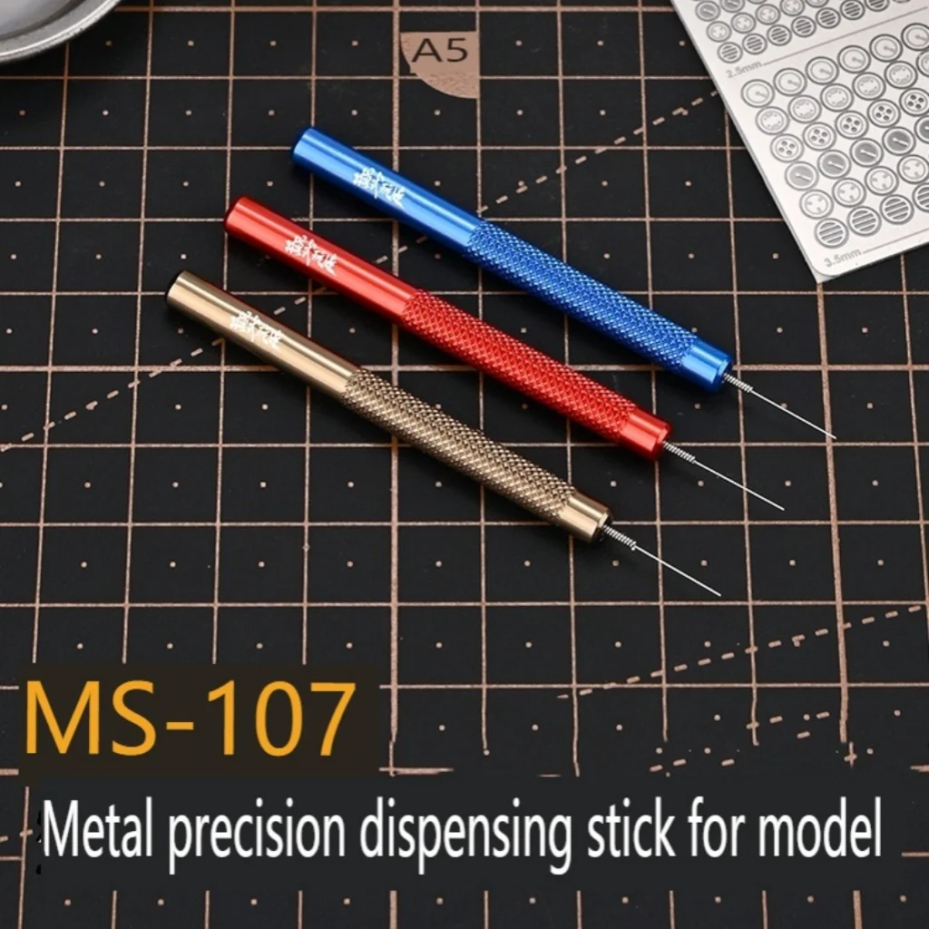 MSWZ MS107 Model Tool Specific Metal Precision Dispensing Rod for Model Hobby DIY Tool