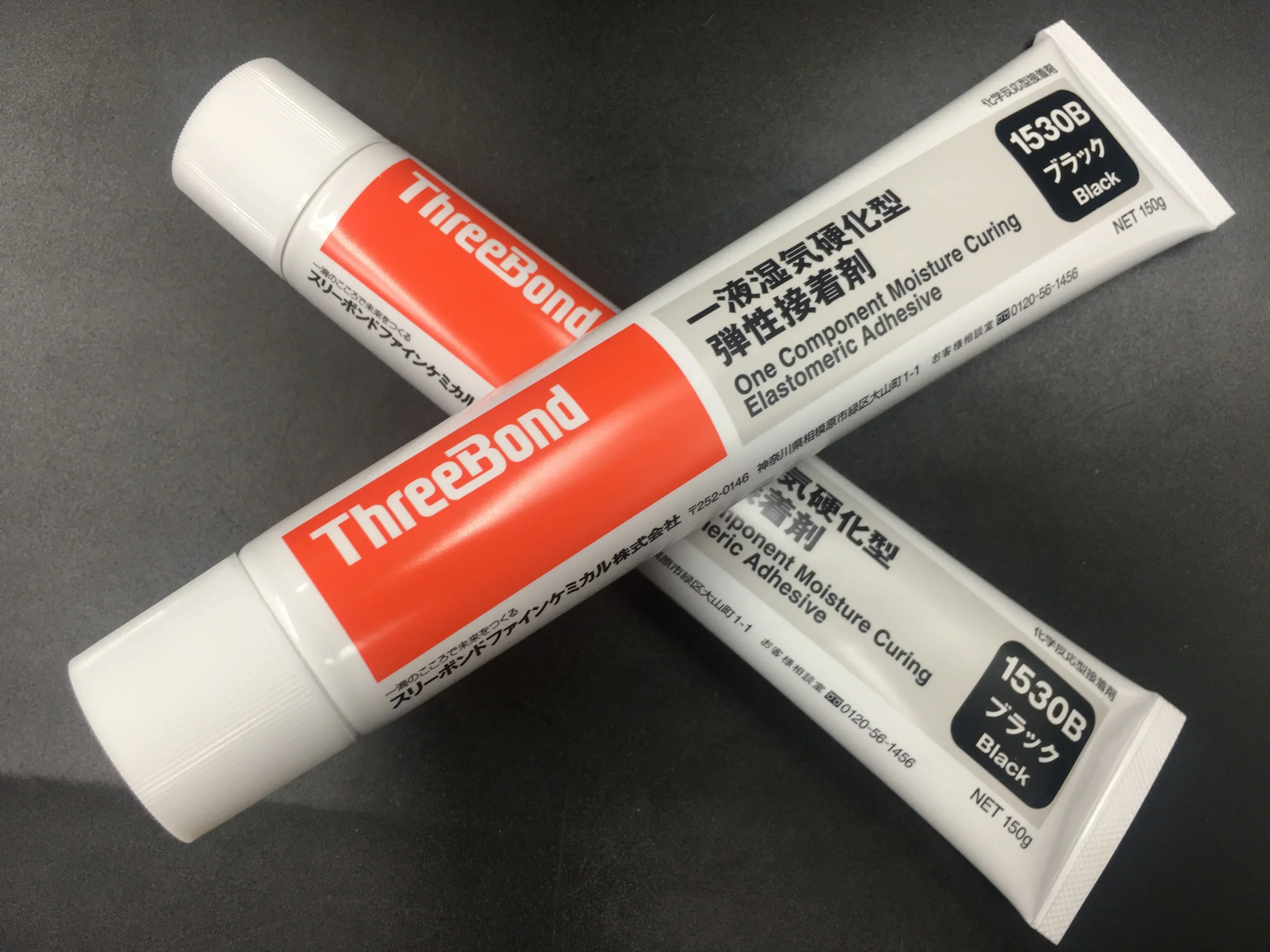 1pcs Professional Agent ญี่ปุ่น ThreeBond 1530B TB1530B THREEBOND 1530B สีดํา