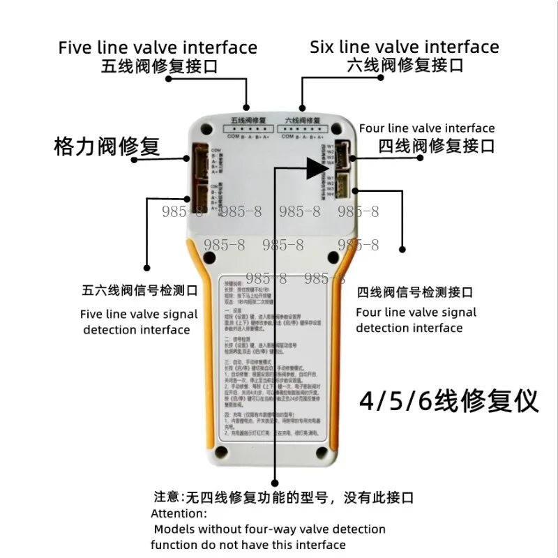 Inverter AC Expansion Valve Diagnostic Tool, Electronic Expansion Valve Detector For Stuck Driver Failure Inspection Repair Work