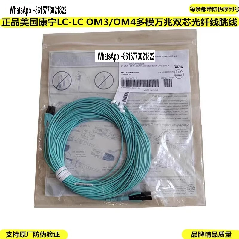 For Corning OM3/OM4…