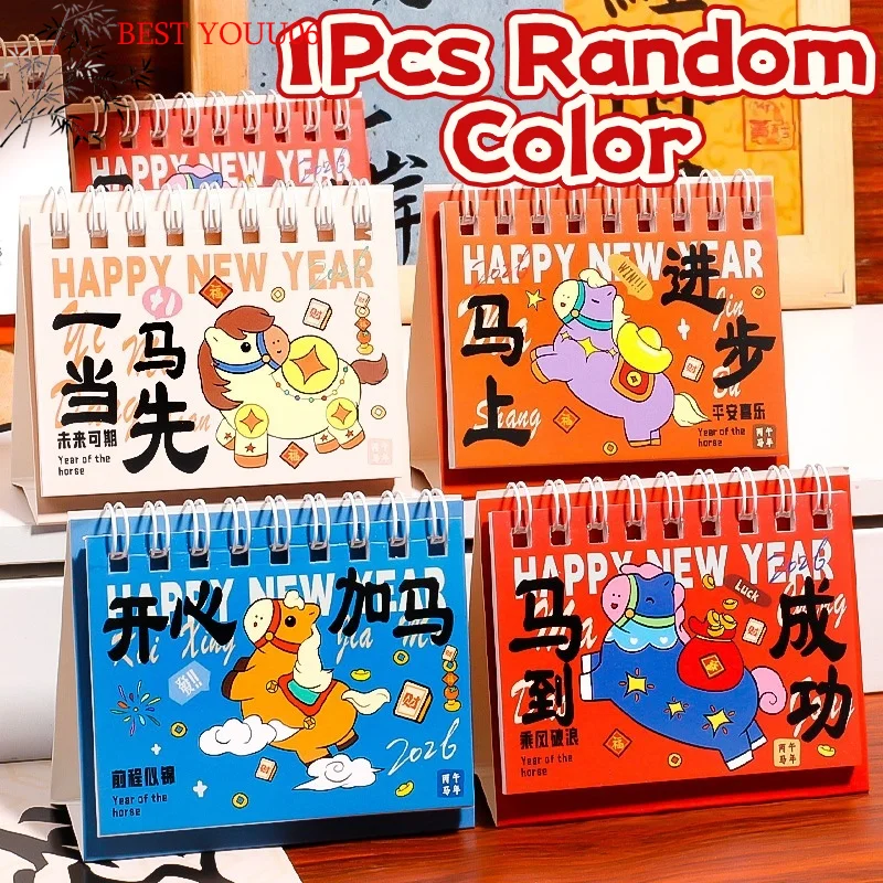 (YOUU06)1Pcs 2026 Year Of The Horse Mini Calendar Cartoon Pony Desk Calendar Office School Portable Schedule Decoration