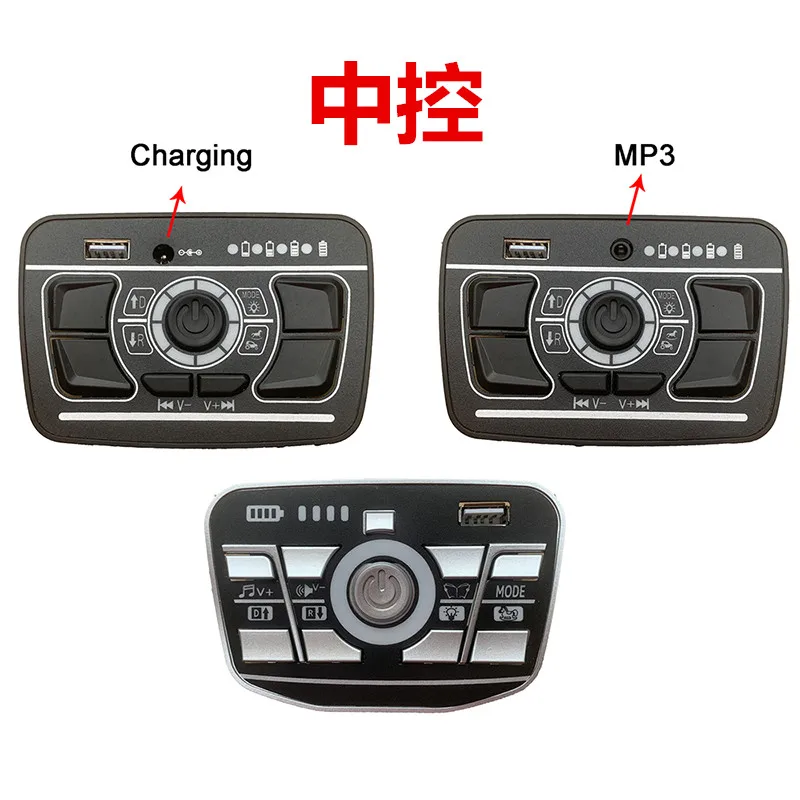 2025 12V YJ ZK66 ZK55G Children's Electric Vehicle Power Supply Central Control Switch Multi Functional Bluetooth Music chip
