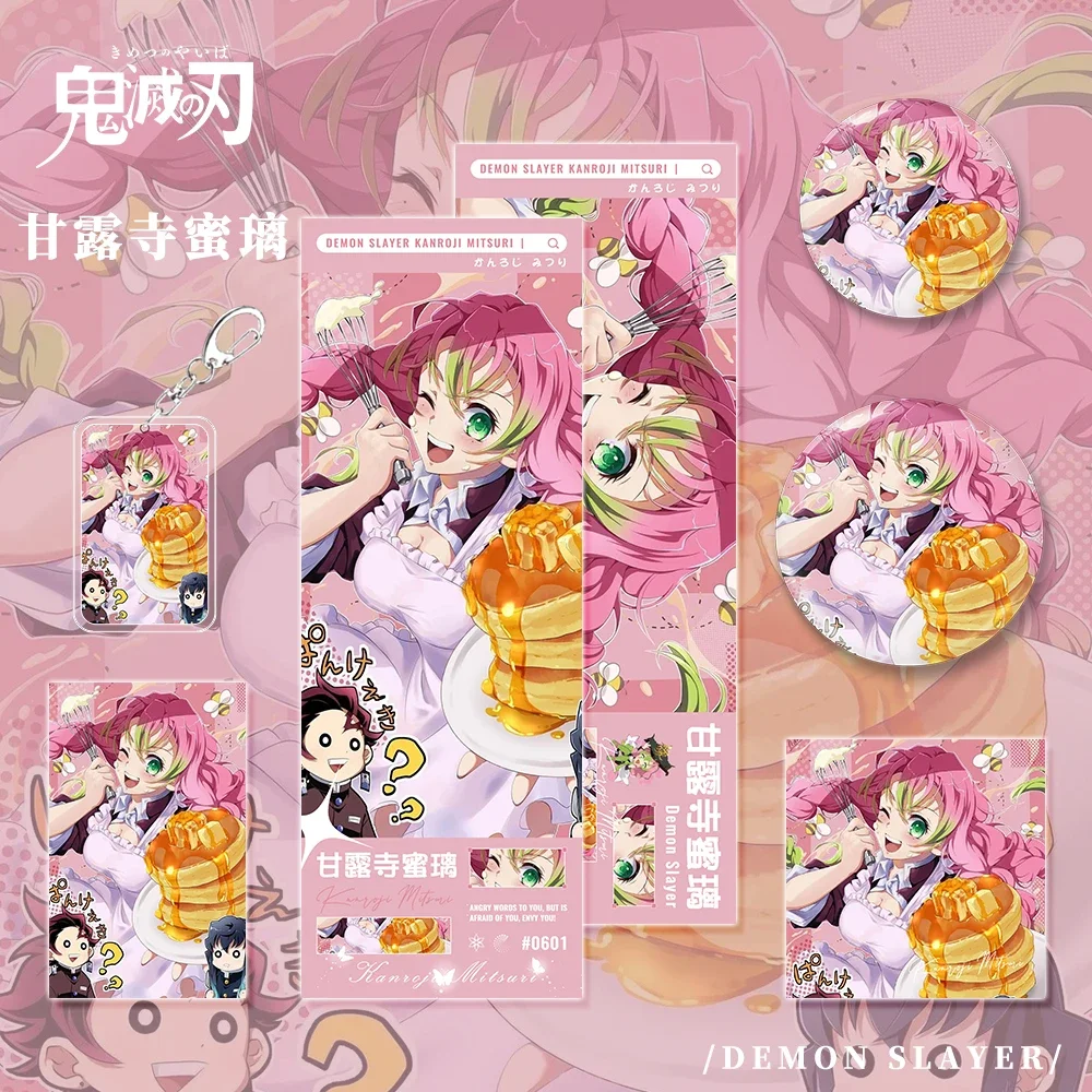 

Anime Demon Slayer Kanroji Mitsuri Cosplay Badge Brooch Postcard Laser Ticket Keychain Cartoon Small Card Birthday Xmas Gift