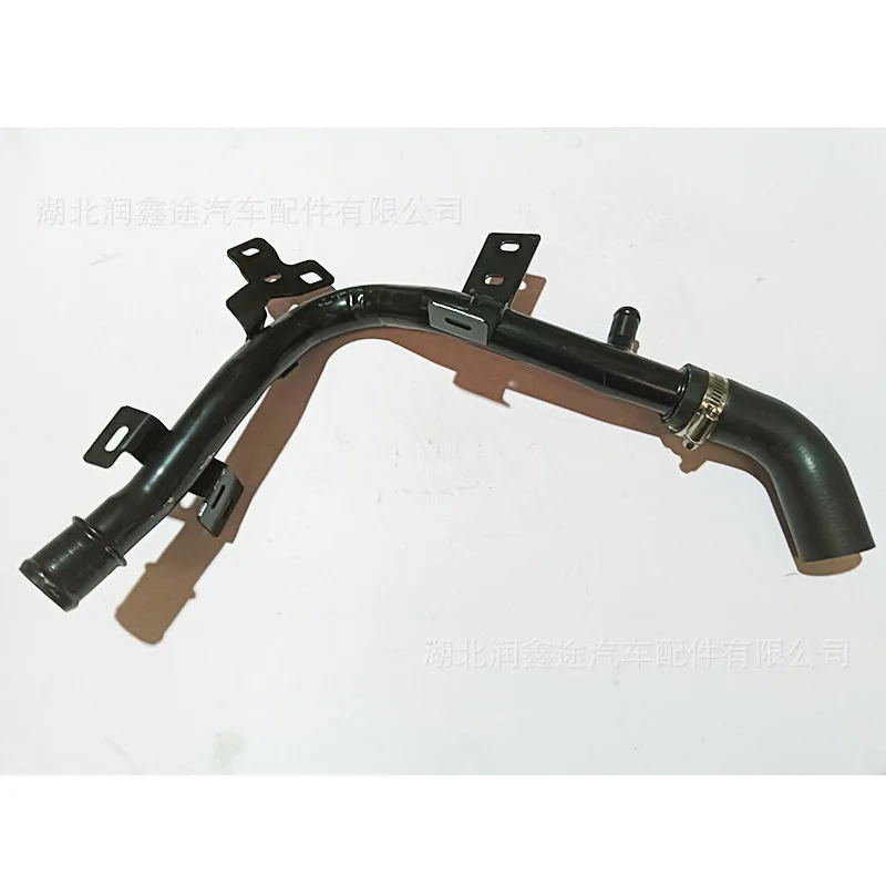 Suitable for Dongfeng Peugeot 301 2008 Citroen New Elysee C3XR Water Outlet Room Iron Water Pipe