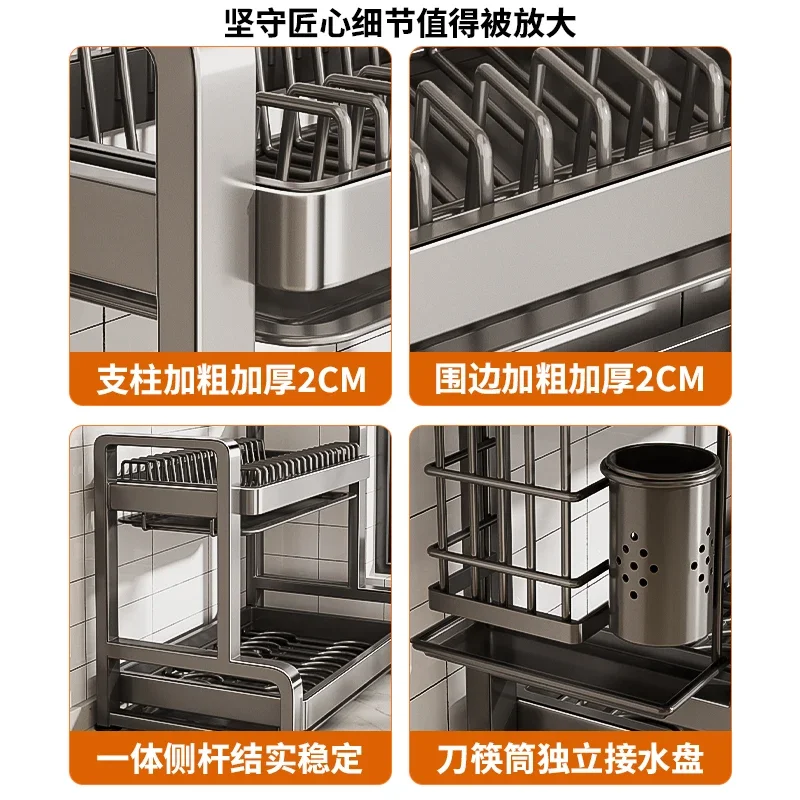 Portapiatti in acciaio inox, portapiatti da cucina, scarico