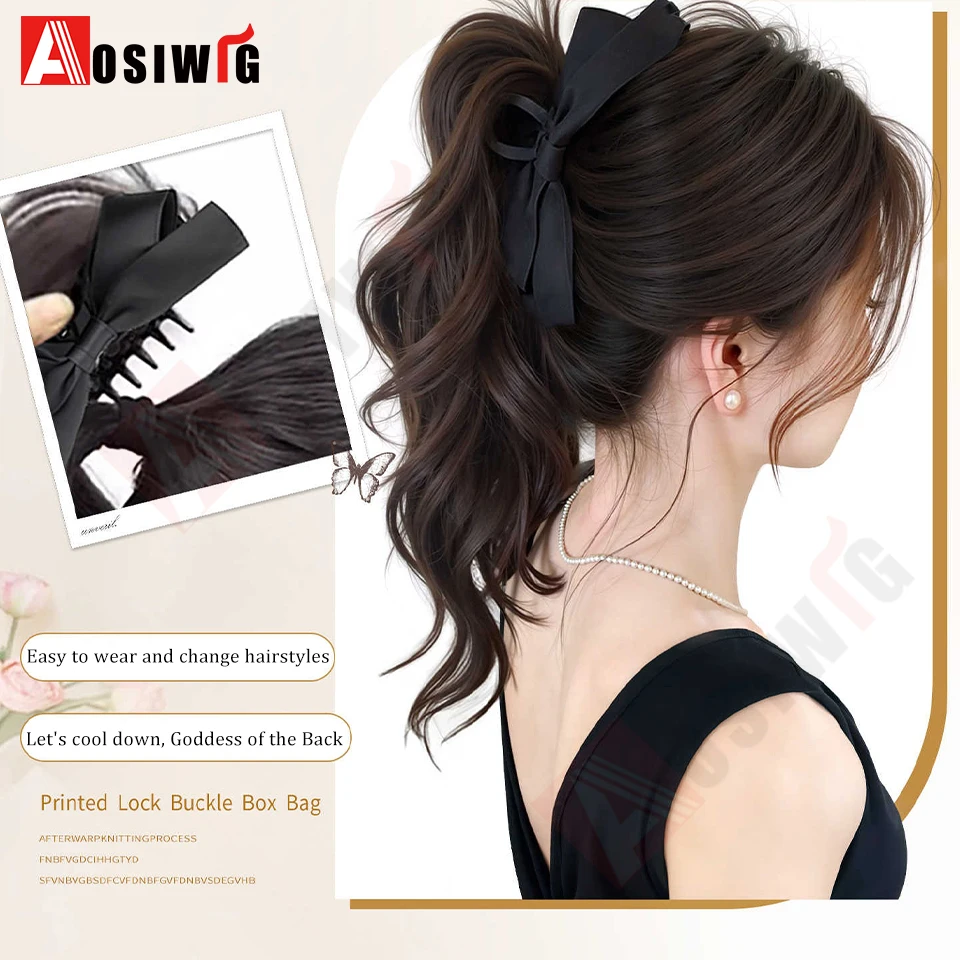 14inch/12inch Synthetic Bow Tie Claw Ponytail Wig Long Curly High Ponytail Fluffy Natural Ponytail Hair Extensions For Women image 4