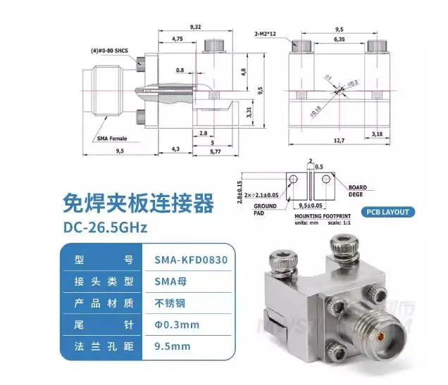 

Разъемы SMA/2.92/2.4/1.85/1.0 (папа/мама) для беспаечной сварки, DC-110 ГГц