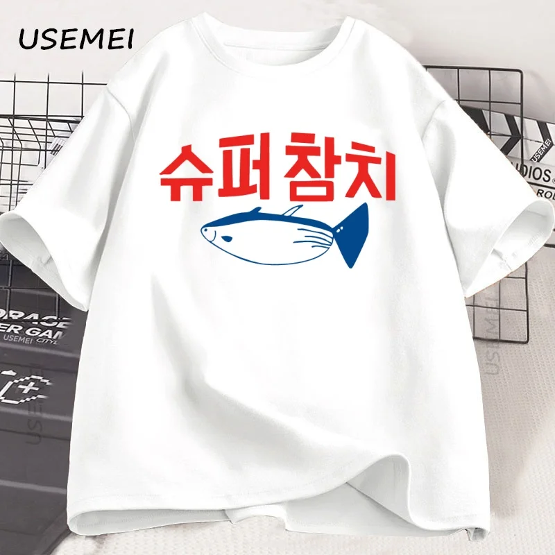 

Super Tuna Fish T-shirt Korean Fashion Graphic T Shirts Harajuku High Quality Tops Cotton Clothes Casual Short Sleeve Tees