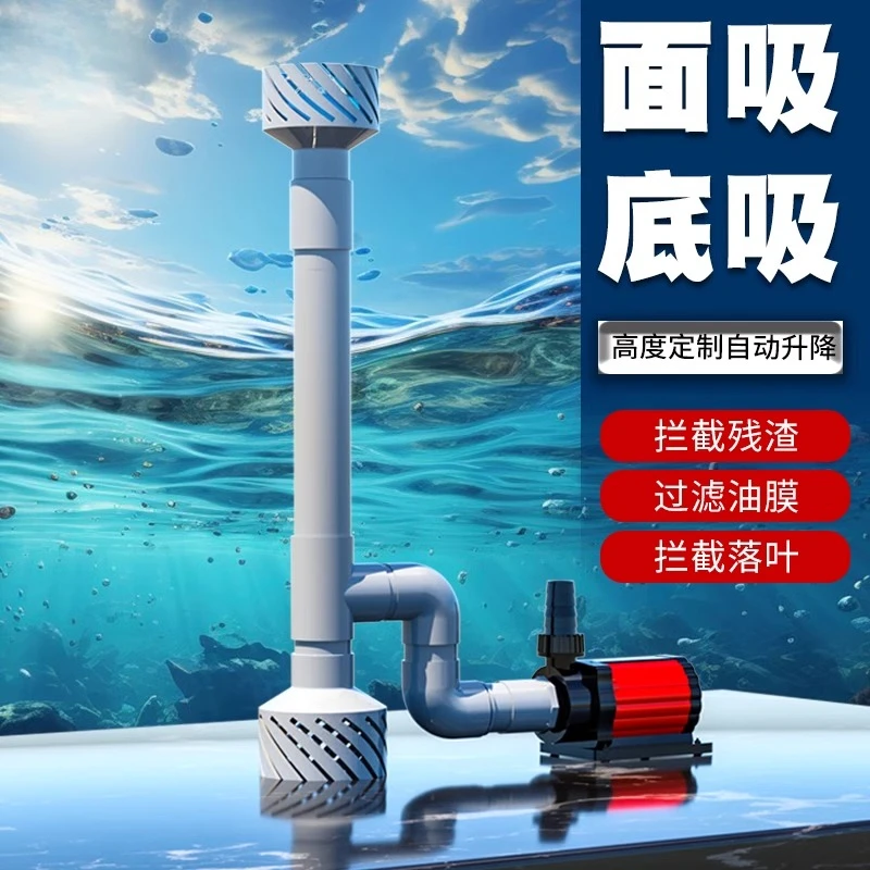 

water pump modification surface suction bottom suction, filter, slag skimmer, leaf filtration, water surface filtration