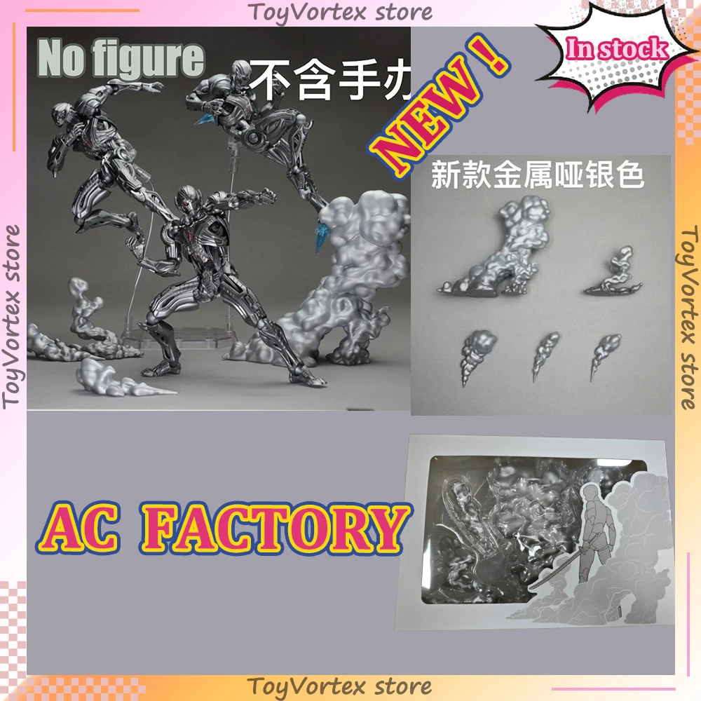 

НОВИНКА В наличии AC Factory AC Toys Эксклюзивный EFFECT SMOKE Silver Ver. Аксессуары для аниме-фигурок S.H.Figuarts, модель игрушки