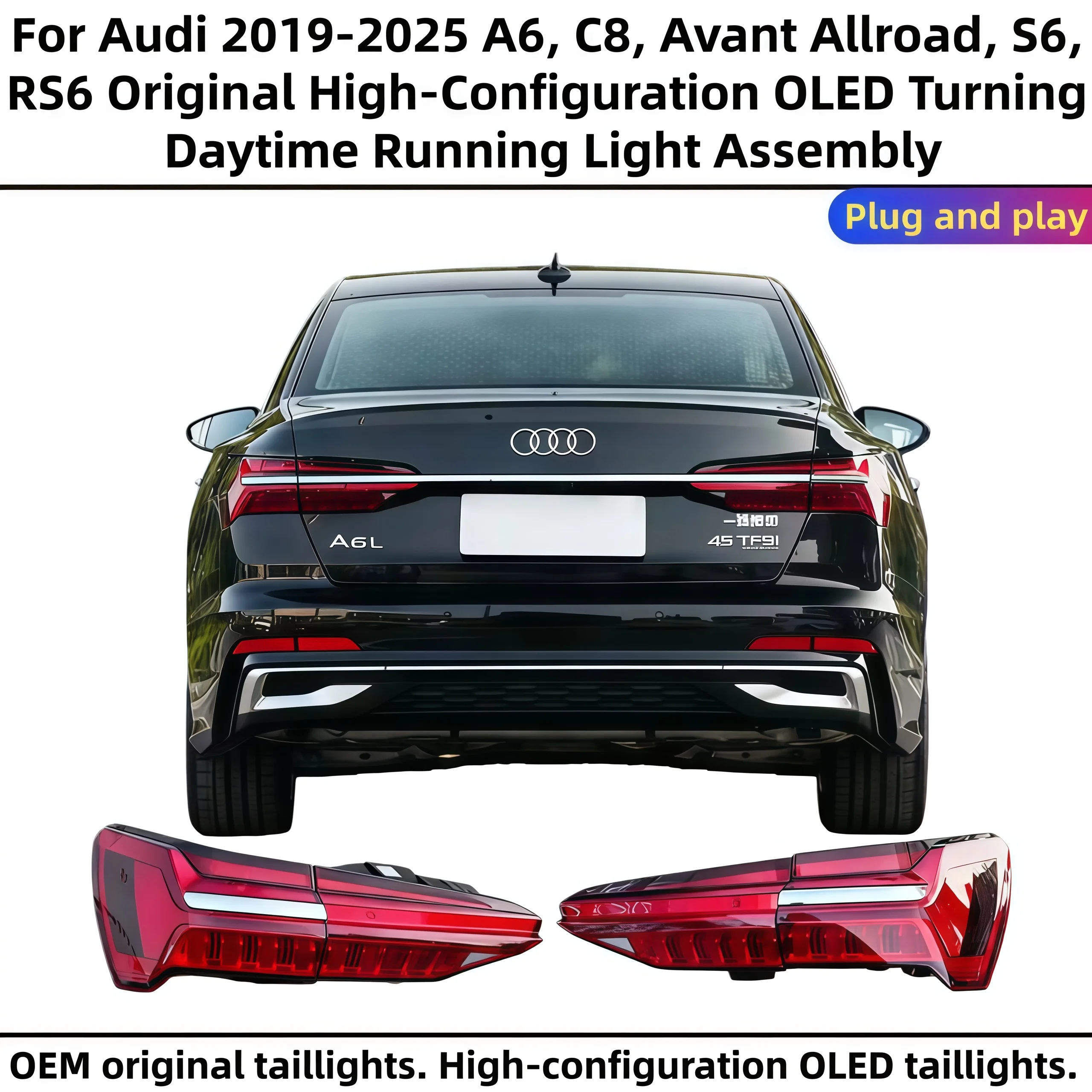 

Для Audi 2019-2025 A6C8 Avant Allroad Travel Edition S6 RS6 Высококачественный оригинальный заводской OLED плавный динамический задний фонарь в сборе