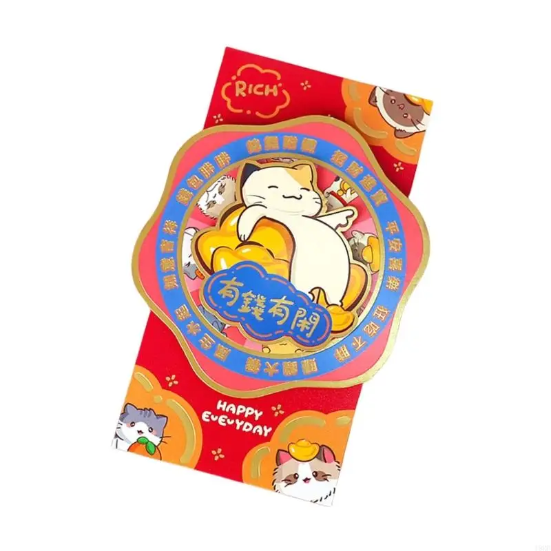 19QB Chinese Geluk Geld Envelop Papiergeld Zak Roodheid Envelop Geldzak