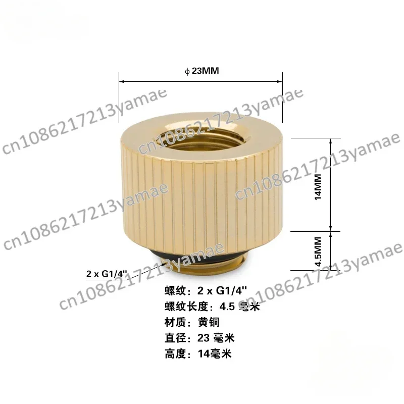 Water cooling 14MM extension seat connector