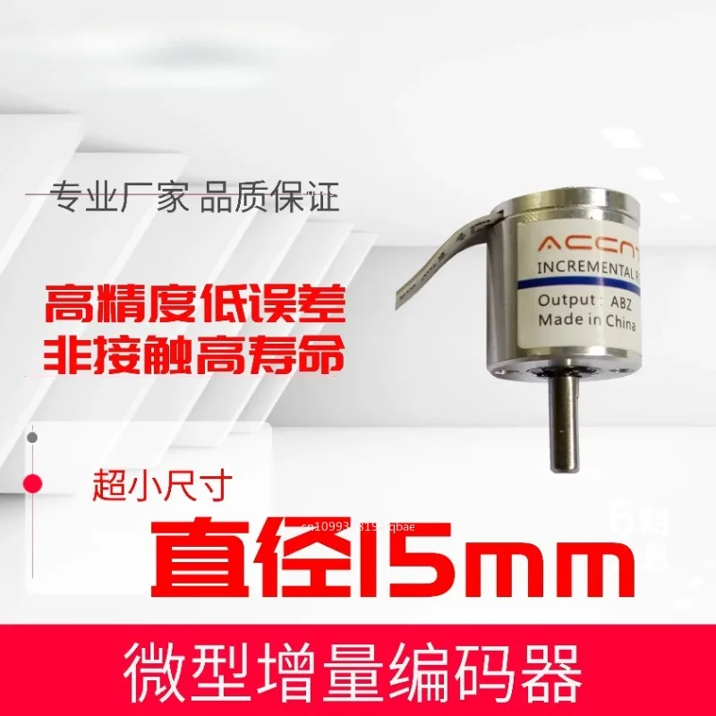 Mini Speed Quadrature 4096-line Incremental Encoder Magnetoelectric High Precision in stock