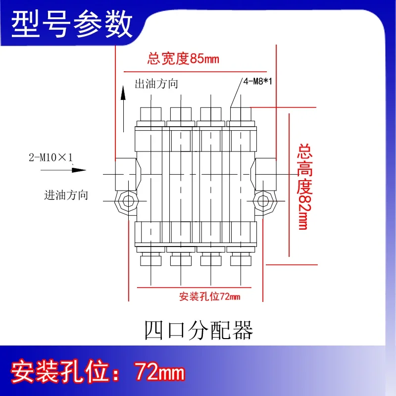 RH-3430 four port volume oil discharge machining center guide rail point 850 oil pump oil separator