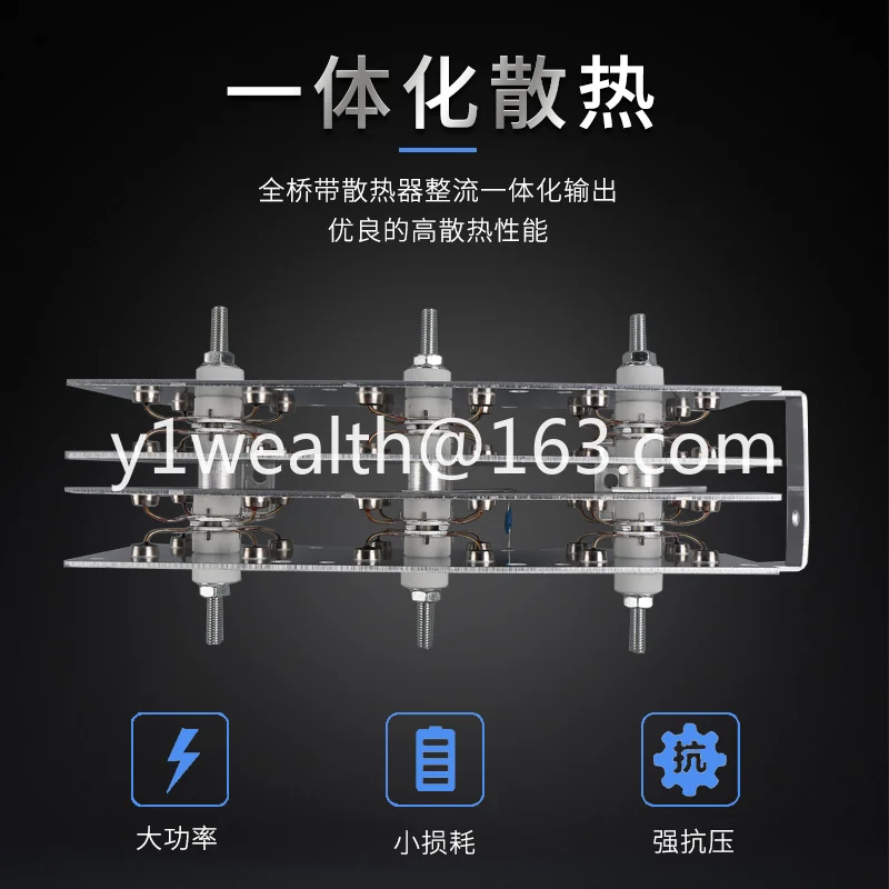 Welding machine rectifier bridge USD400ADS300A500A250A rectifier charger aluminum plate bridge