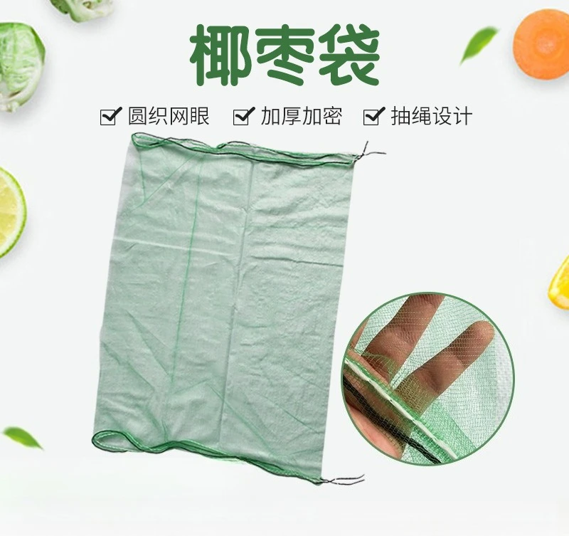 كيس تغليف كيس التاريخ 2025، كيس شبكة فواكه عالمي، كيس شبكة بلاستيكية للتاريخ، حقيبة شبكية لخضروات البطيخ والشتاء