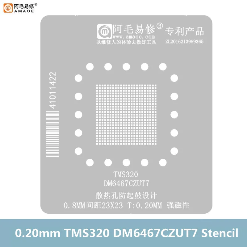 AMAOE 0.8mm Spacing 23*23 0.20mm Strong Magnetic BGA Reballing Stencil for TMS320 DM6467CZUT7 Planting Tin Platform Set