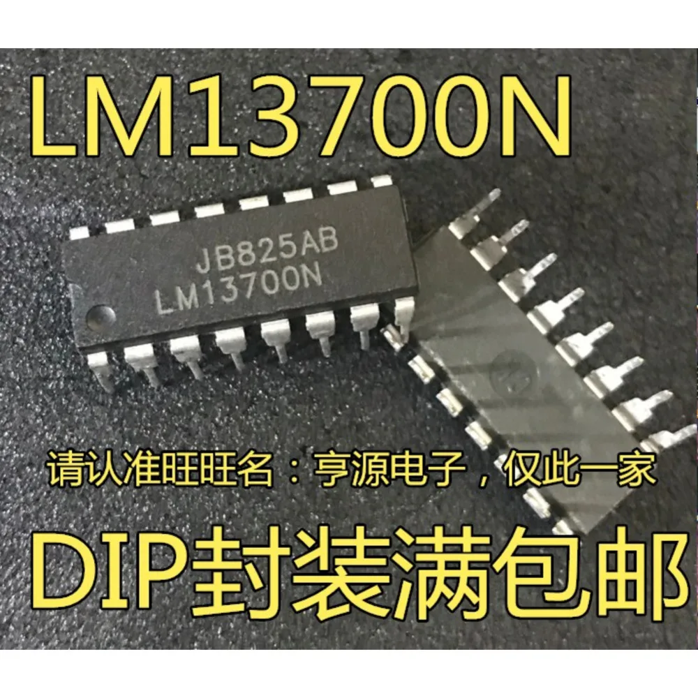 5pieces LM13700N LM13700 DIP-16 Ex-stock Immediate Delivery