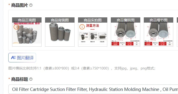 

Фильтрующий элемент масляного фильтра, всасывающий фильтр, гидравлическая станция, машина для формования, масляный насос