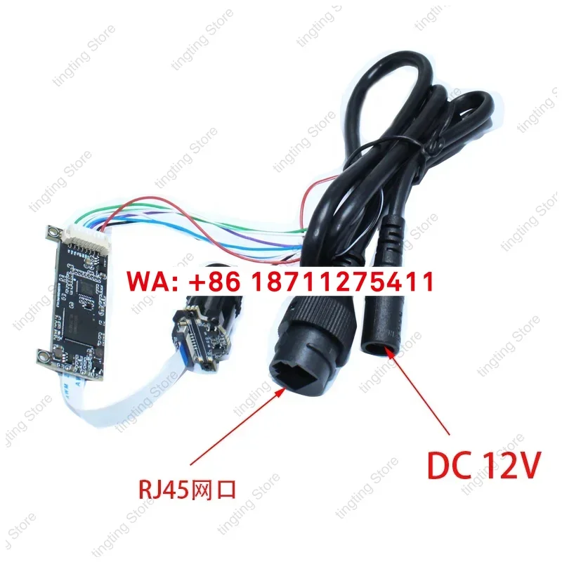 New Separate type XMEYE ICSEE 1080P 2MP Industry Network RTSP On vif POE Robot IP Camera Module P2P Remote View