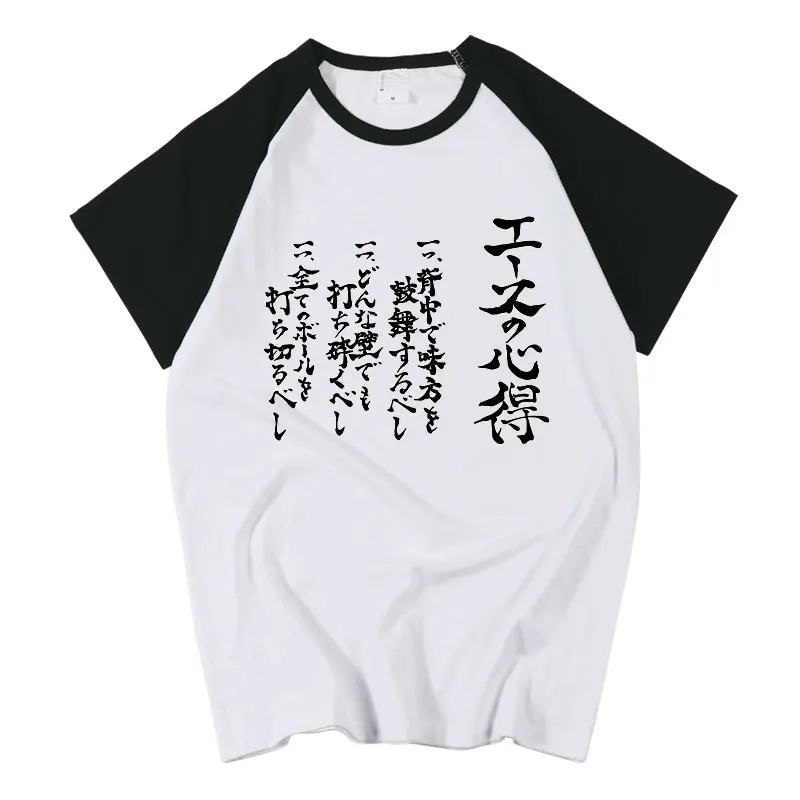 Camiseta de manga curta "O Caminho de Ace" Bokuto para homens e mulheres, blusa estampada em letras de anime mangá, camiseta de algodão feminina