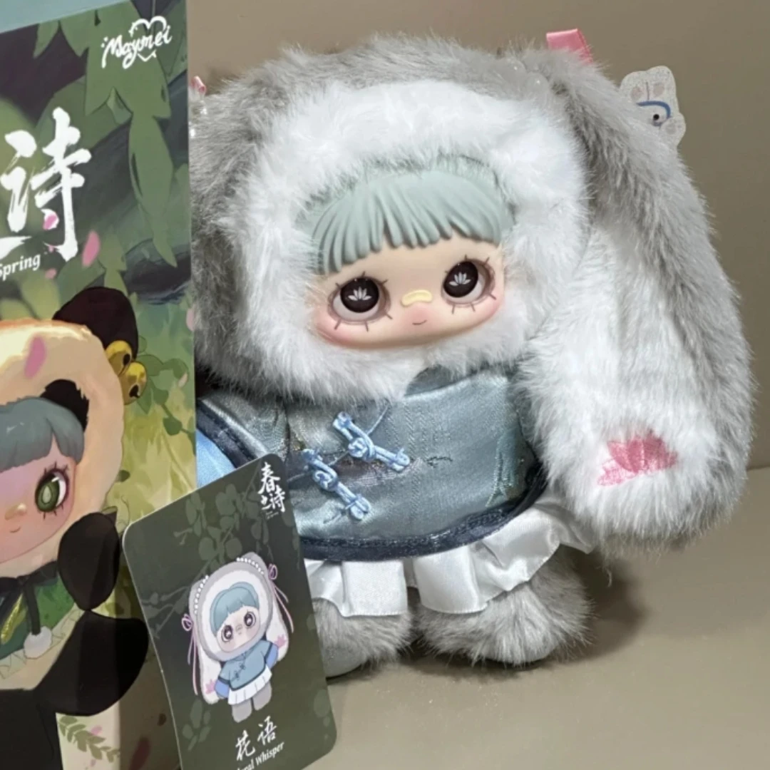 本物のメイメイ ダークフォレストシリーズ ブラインドボックス ペンダント おもちゃ メイメイ V2 アニメドール ミステリーボックス 可愛い アダベア アクションフィギュア